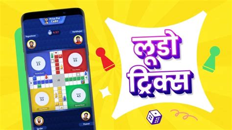 रूले ट्रिक्स: जीतने और मोटी कमाई करने के लिए बेहतरीन टिप्स .
